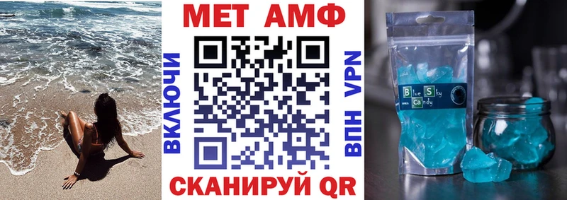закладка  Хасавюрт  blacksprut зеркало  АМФЕТАМИН 97% 