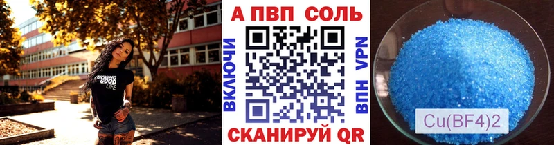 что такое наркотик  ОМГ ОМГ как войти  Альфа ПВП СК  Хасавюрт 