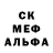 АМФЕТАМИН 98% Ruth D