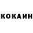 МЕФ кристаллы Aldar Nor