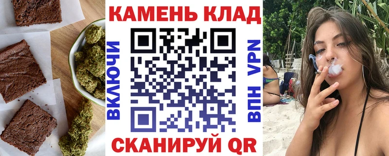 Canna-Cookies конопля  Хасавюрт 