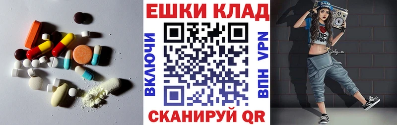 где продают   Хасавюрт  Экстази ешки 