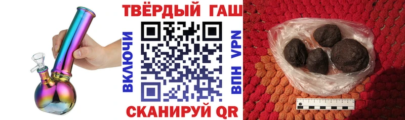 хочу   Хасавюрт  MEGA ССЫЛКА  ГАШ Cannabis 
