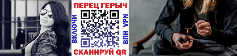 ГЕРОИН гречка  hydra как зайти  Хасавюрт 