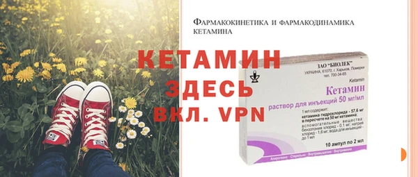 ALPHA PVP Абинск