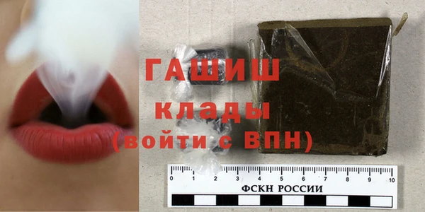 гашишное масло Абдулино