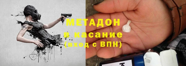 MESCALINE Абаза