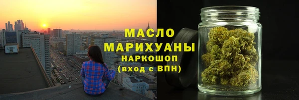 гашишное масло Абдулино