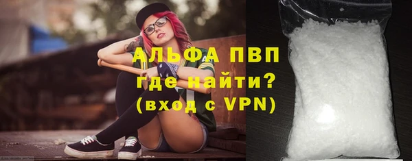 MESCALINE Абаза