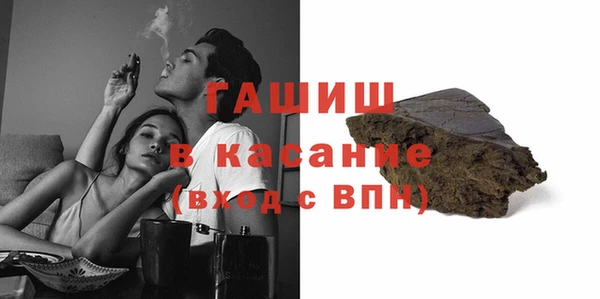 MESCALINE Абаза