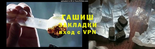 MESCALINE Абаза