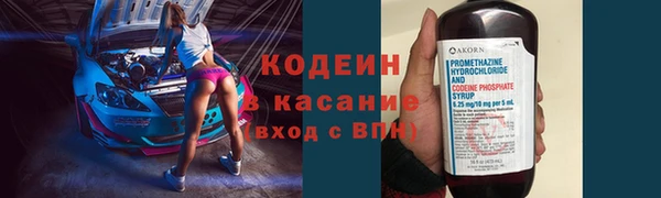 MESCALINE Абаза