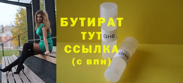 гашишное масло Абдулино