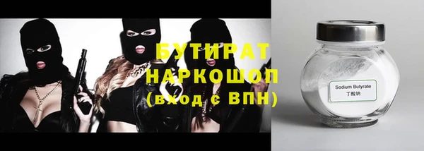 MESCALINE Абаза