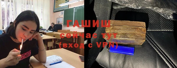 ALPHA PVP Абинск