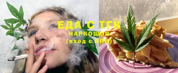 MESCALINE Абаза
