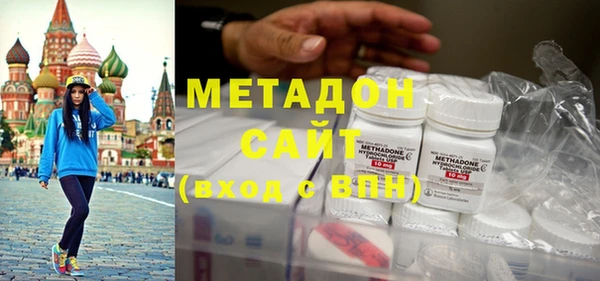 ALPHA PVP Абинск