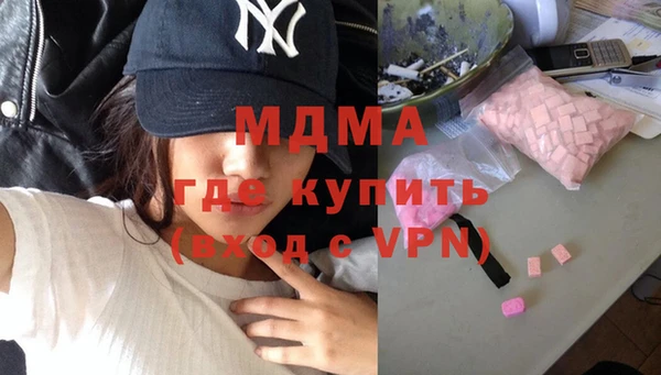 ALPHA PVP Абинск