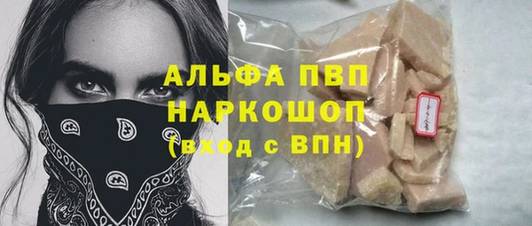 гашишное масло Абдулино