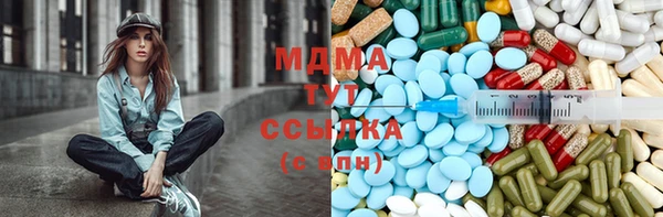 гашишное масло Абдулино