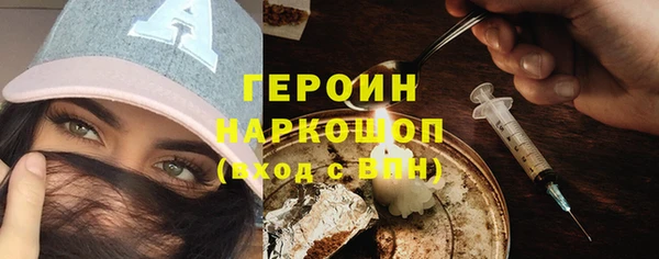 MESCALINE Абаза