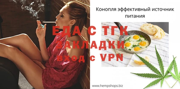 ECSTASY Кукмор