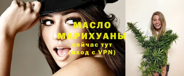 гашишное масло Абдулино
