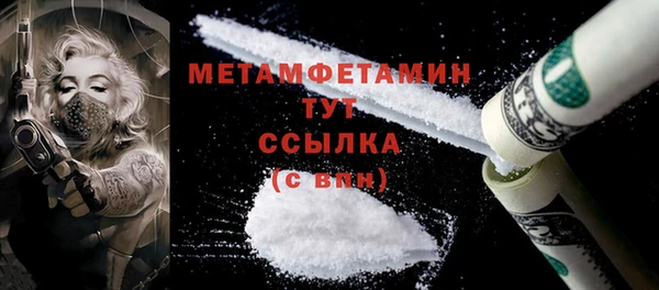 гашиш Куйбышев