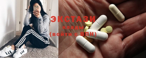 COCAINE Алексин