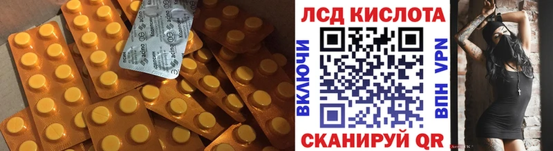 Лсд 25 экстази ecstasy  цены наркотик  Хасавюрт 