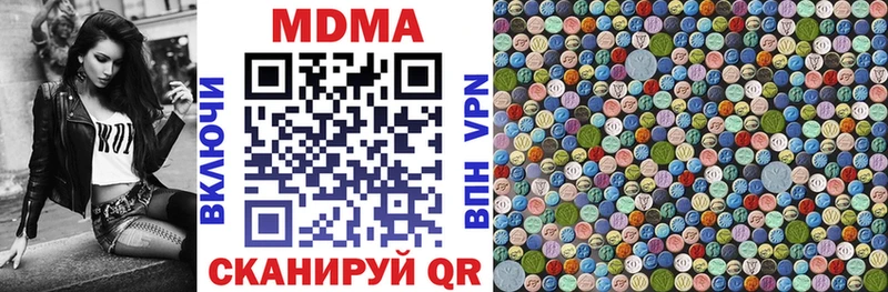 МДМА Molly  Хасавюрт 