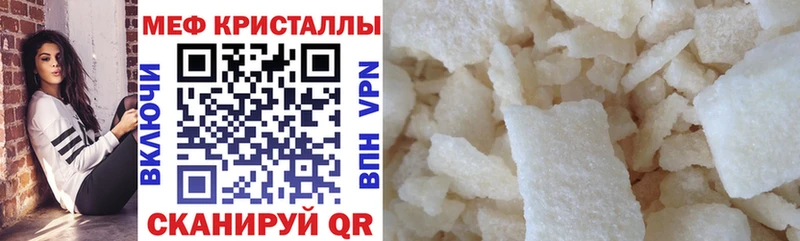цены   KRAKEN вход  Мефедрон 4 MMC  Хасавюрт 