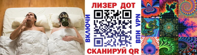 Марки 25I-NBOMe 1,8мг Хасавюрт