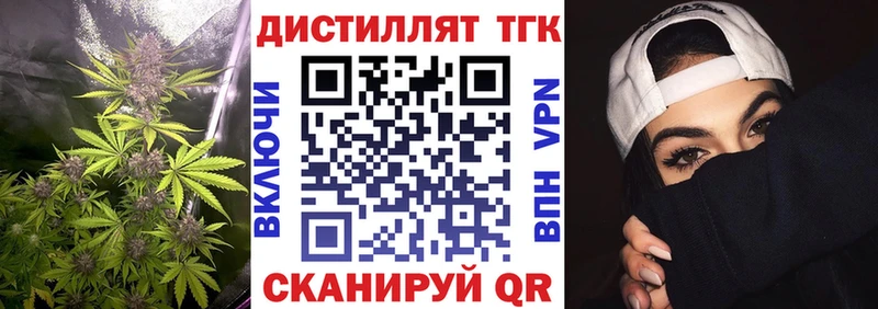 купить   Хасавюрт  МЕГА как зайти  ТГК вейп с тгк 